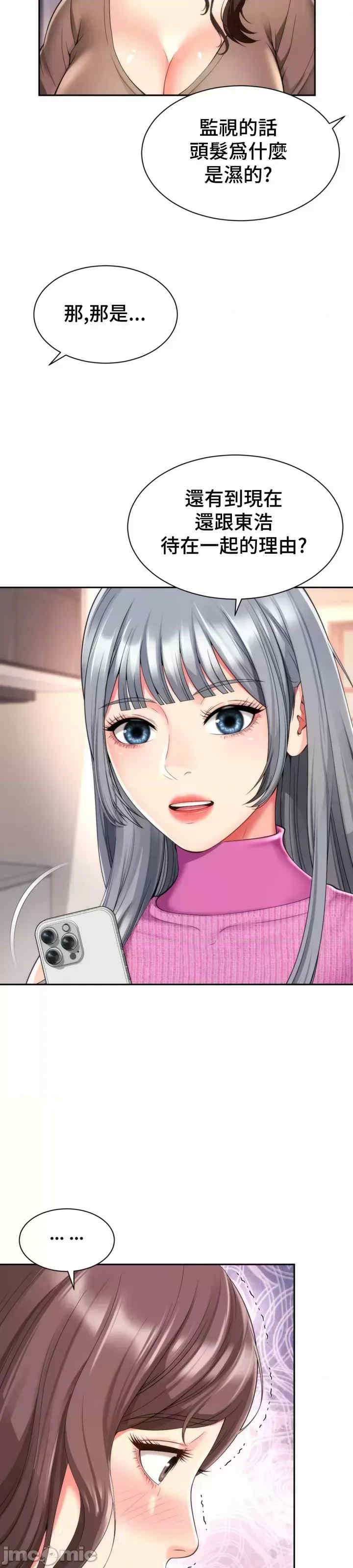 和朋友妈妈做朋友