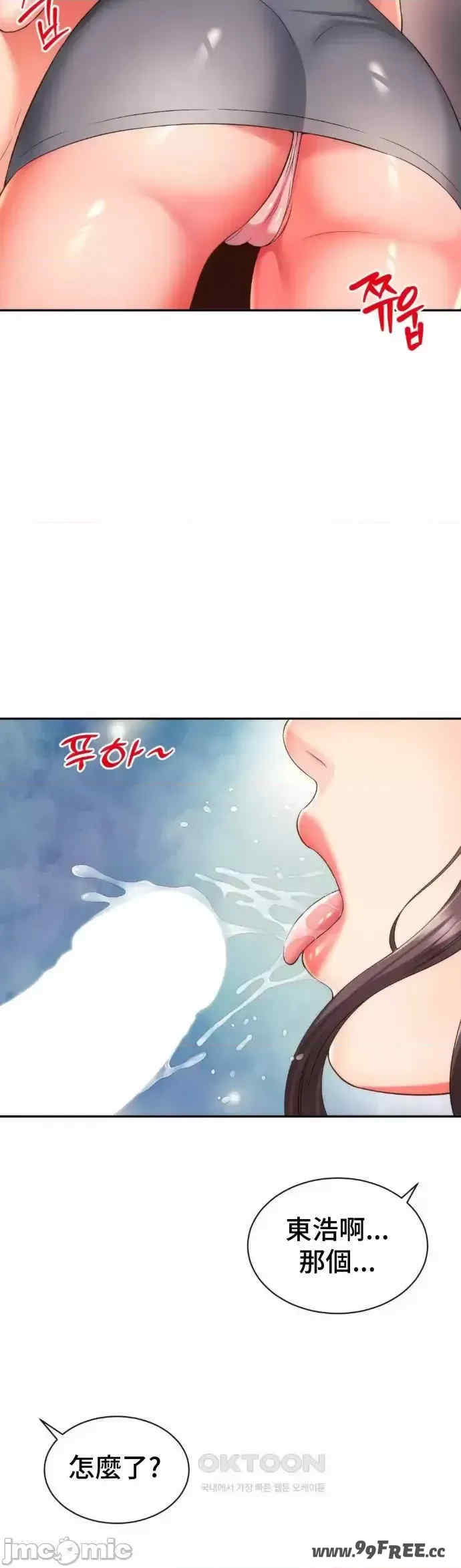 和朋友妈妈做朋友