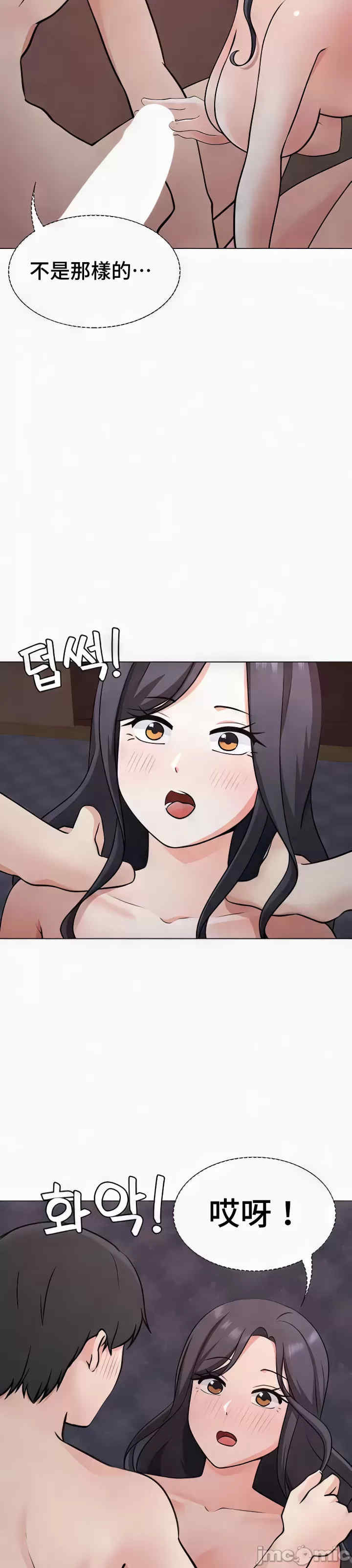 都会男子和方言女子的爱爱教学