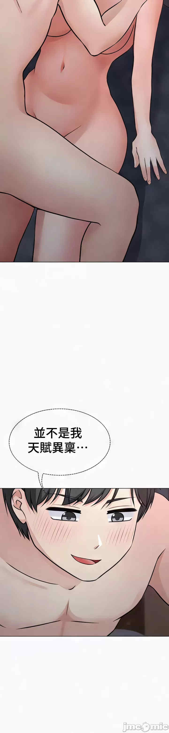 都会男子和方言女子的爱爱教学