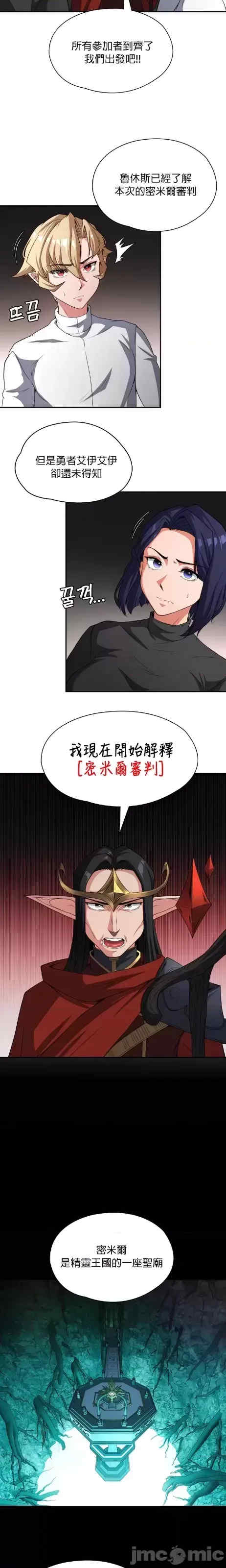 醒来之后,变成黄游反派？第二季