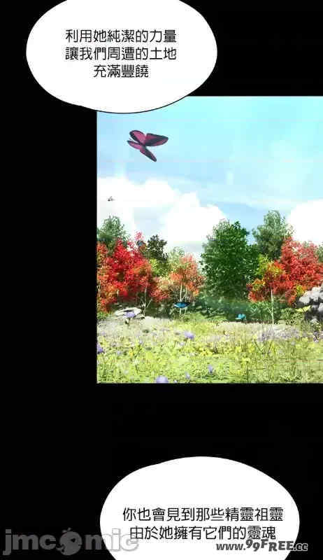 醒来之后,变成黄游反派？第二季