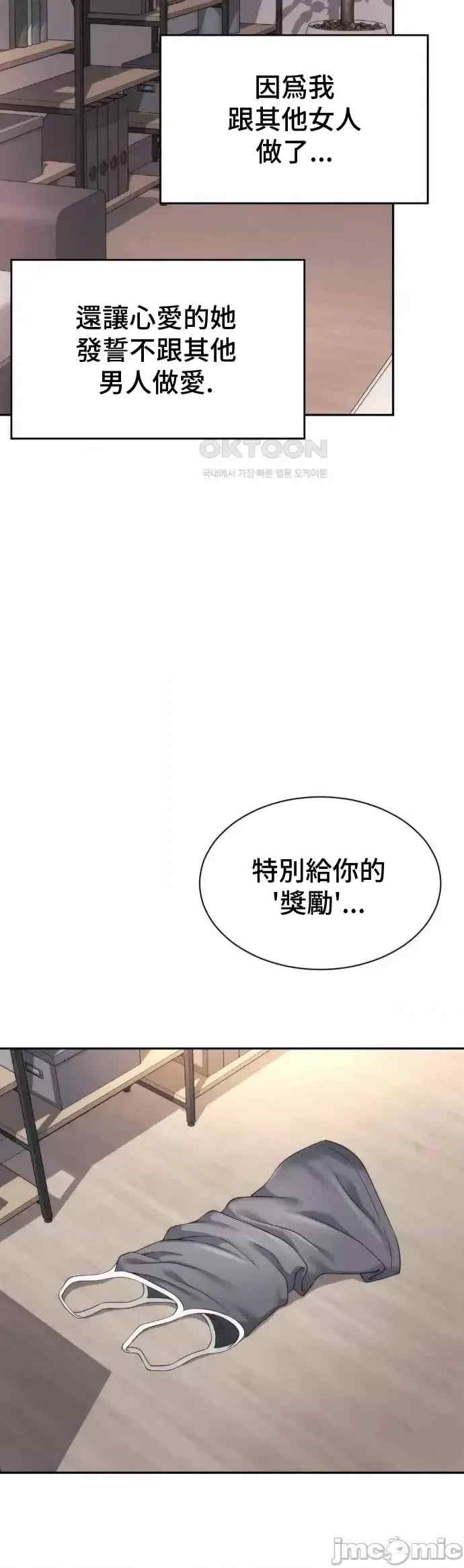 和朋友妈妈做朋友