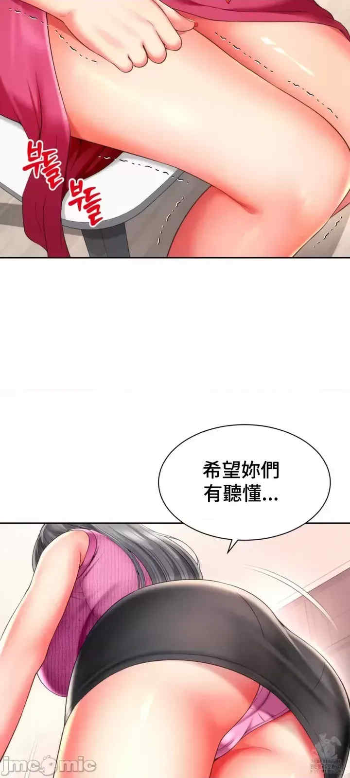 和朋友妈妈做朋友