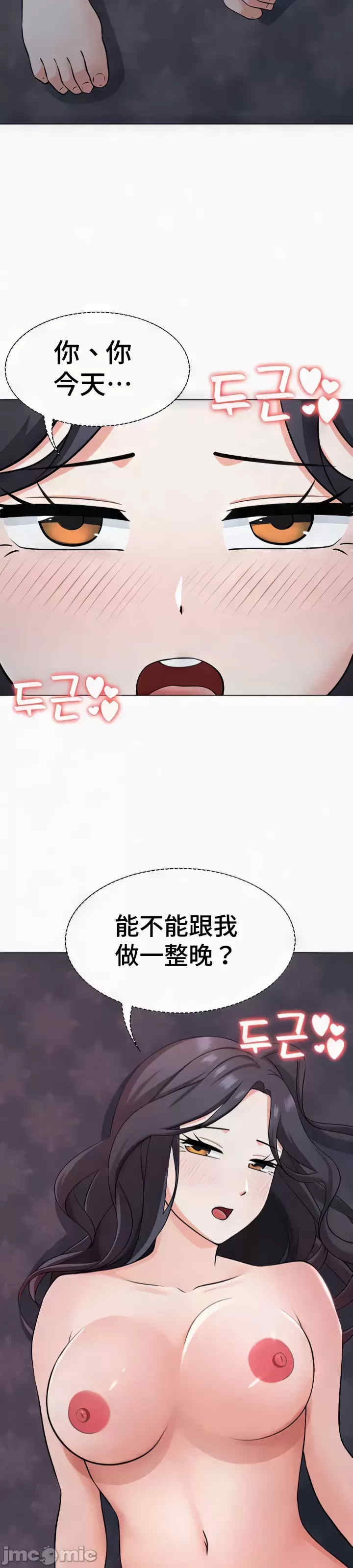 都会男子和方言女子的爱爱教学