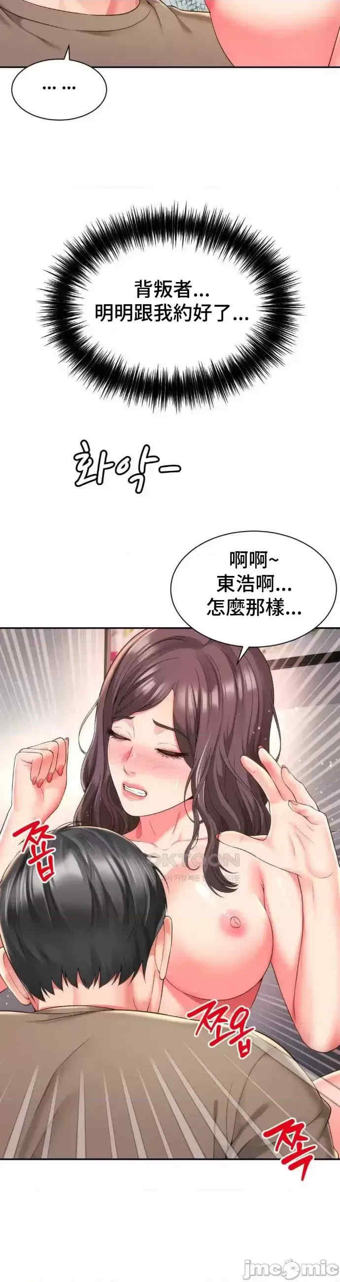和朋友妈妈做朋友