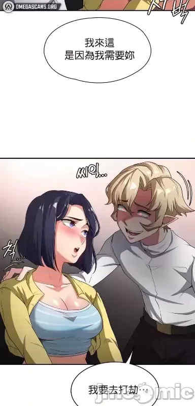 醒来之后,变成黄游反派？第二季