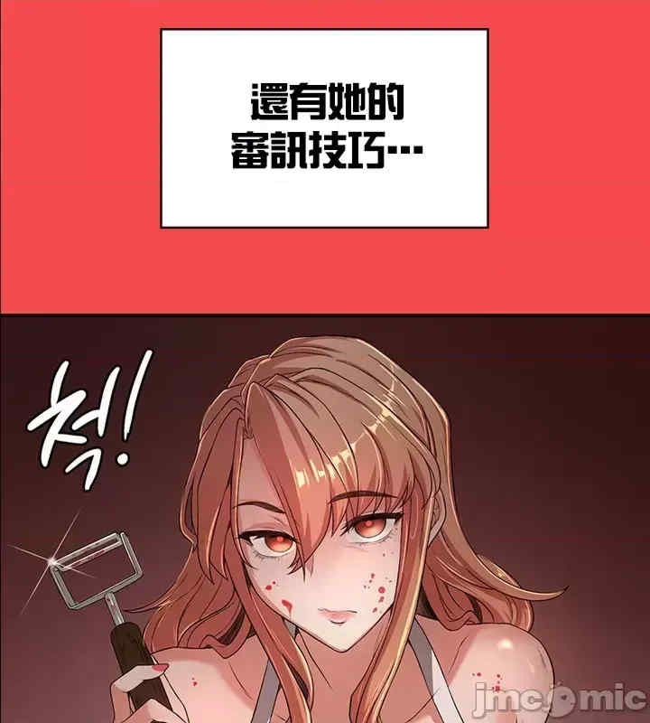 醒来之后,变成黄游反派？第二季