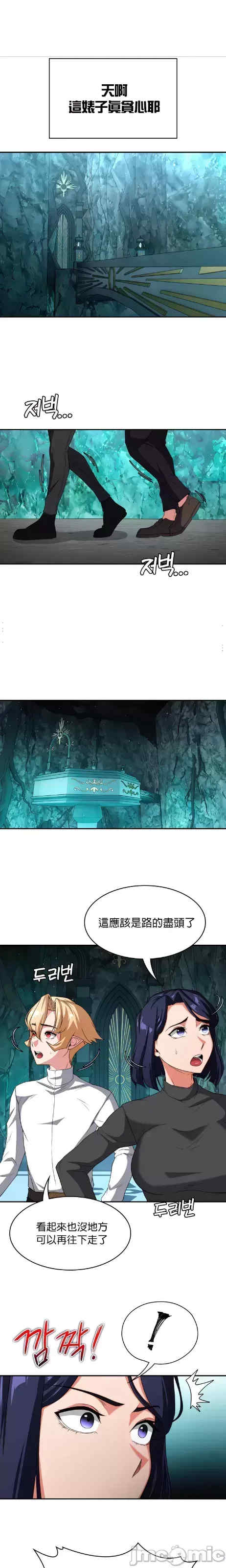 醒来之后,变成黄游反派？第二季