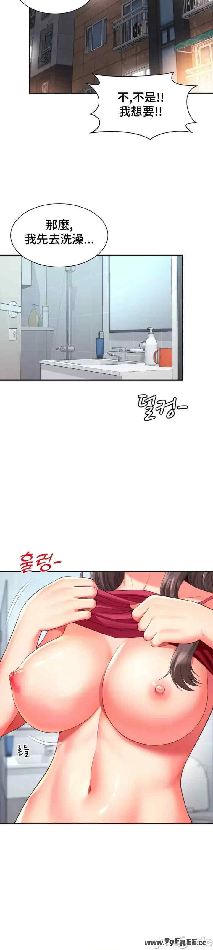 和朋友妈妈做朋友