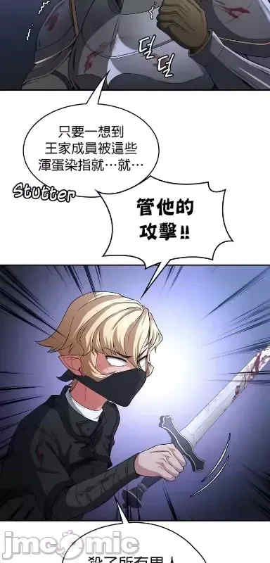 醒来之后,变成黄游反派？第二季