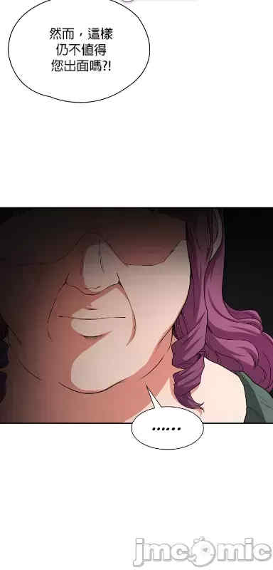 醒来之后,变成黄游反派？第二季