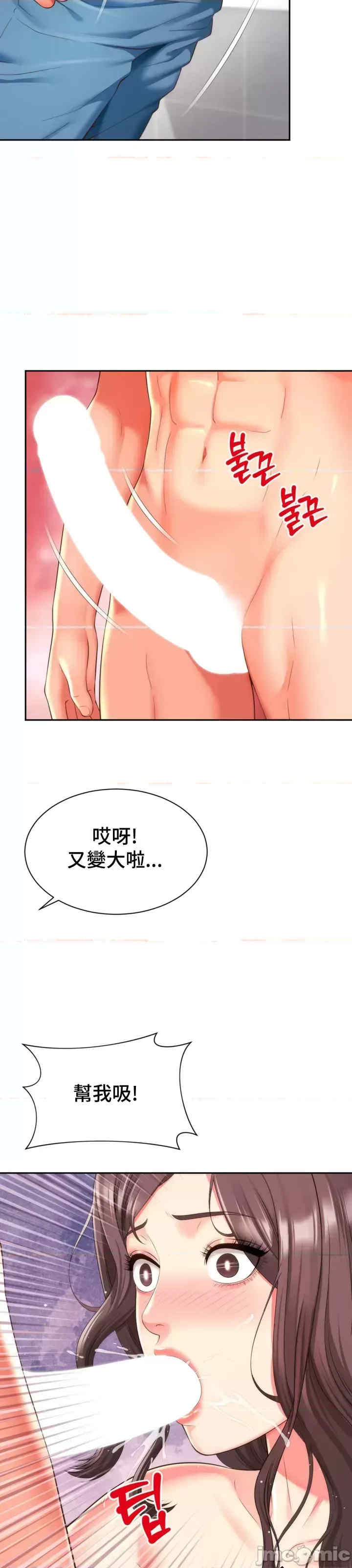 和朋友妈妈做朋友