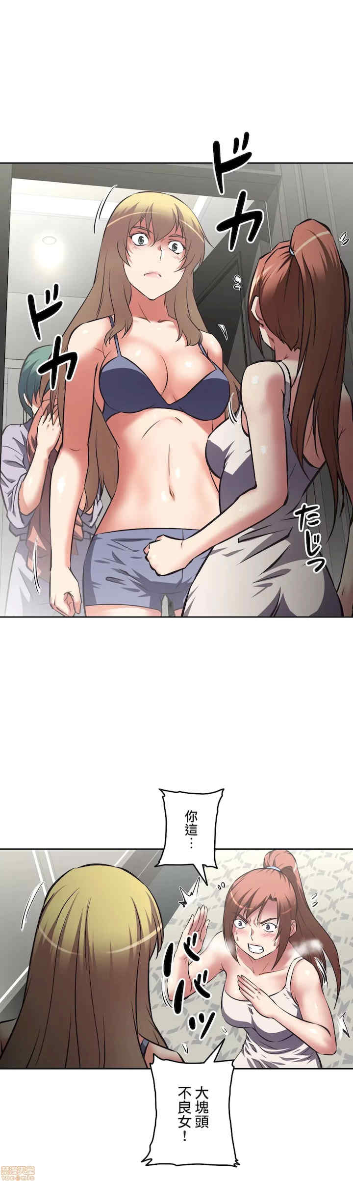 性爱转生!三途川的女孩们