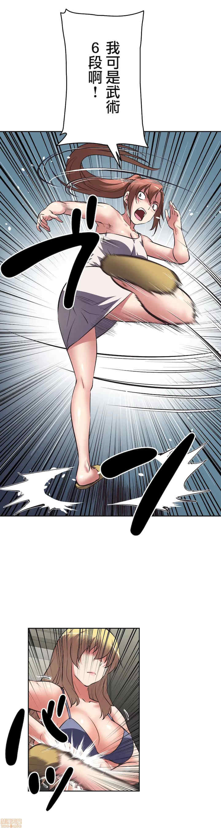 性爱转生!三途川的女孩们