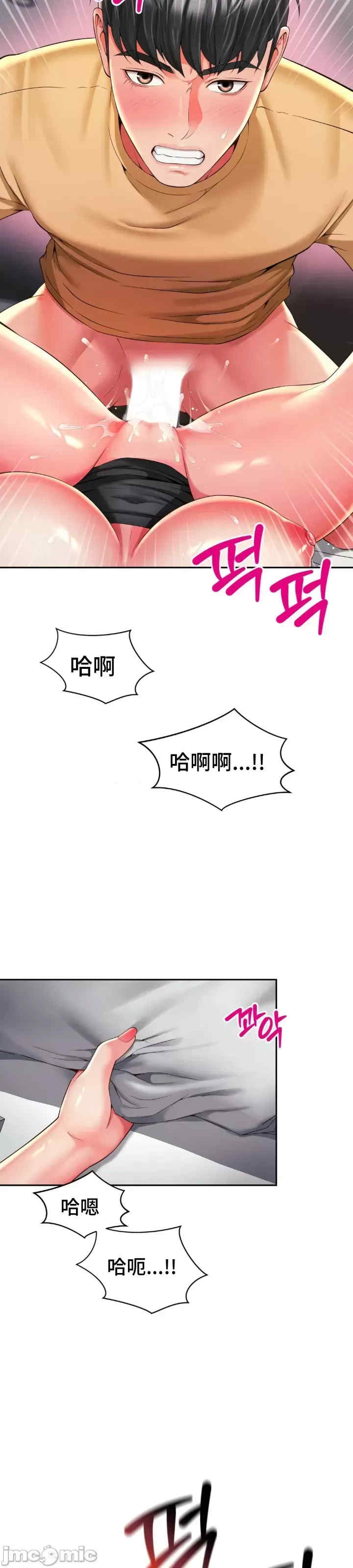 和朋友妈妈做朋友