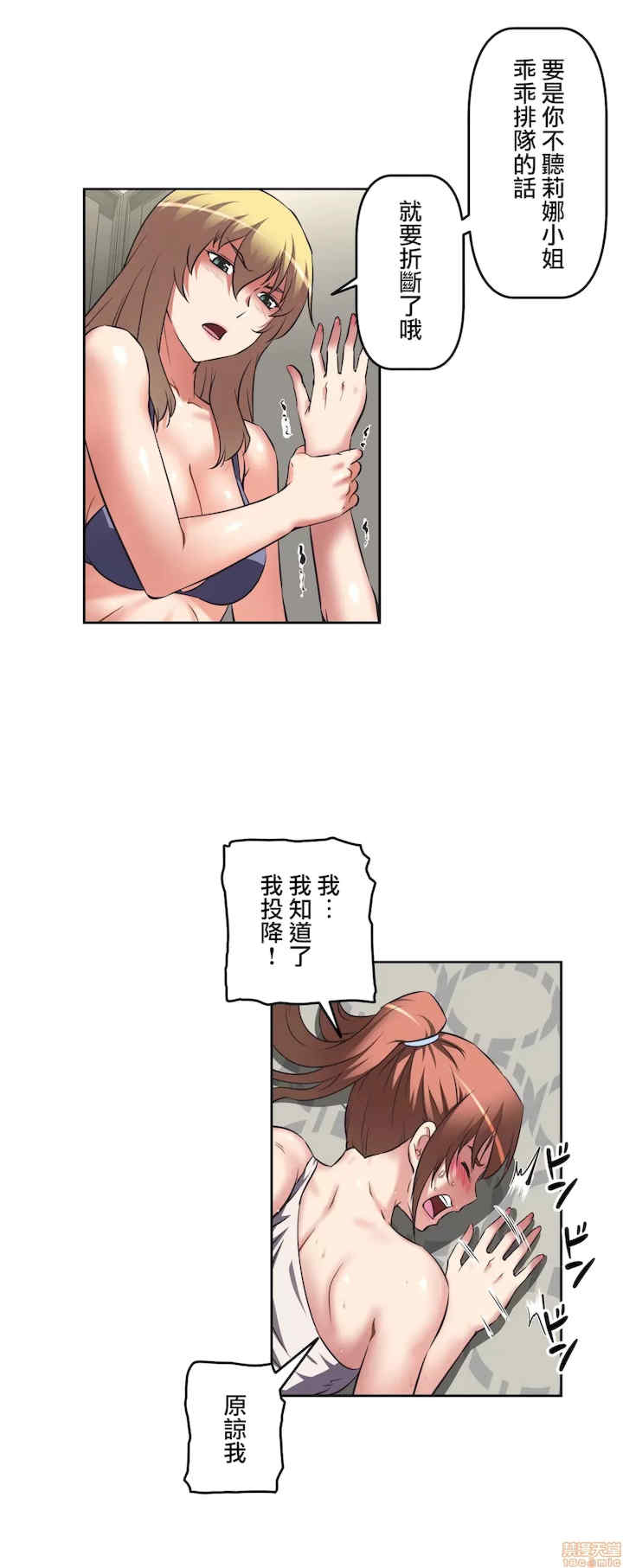 性爱转生!三途川的女孩们