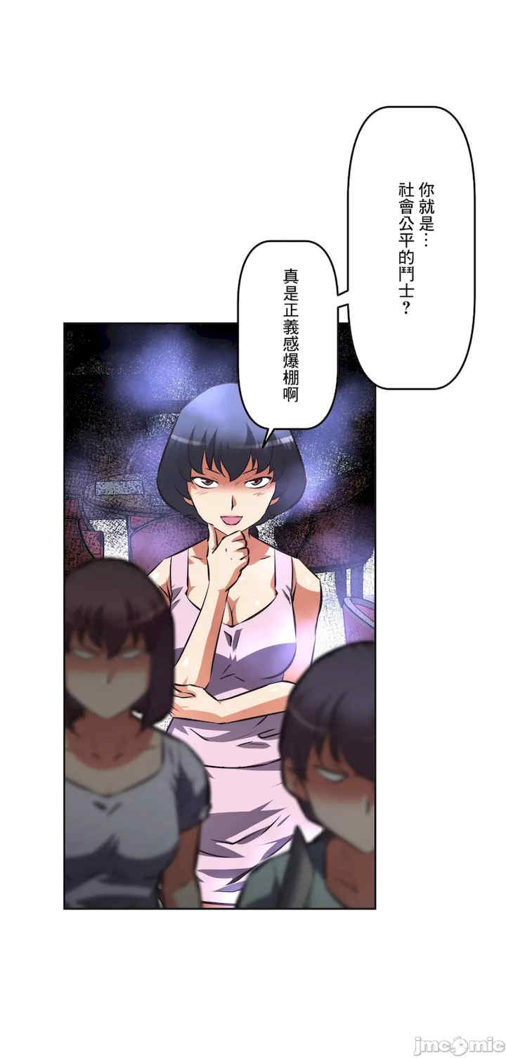 性爱转生!三途川的女孩们