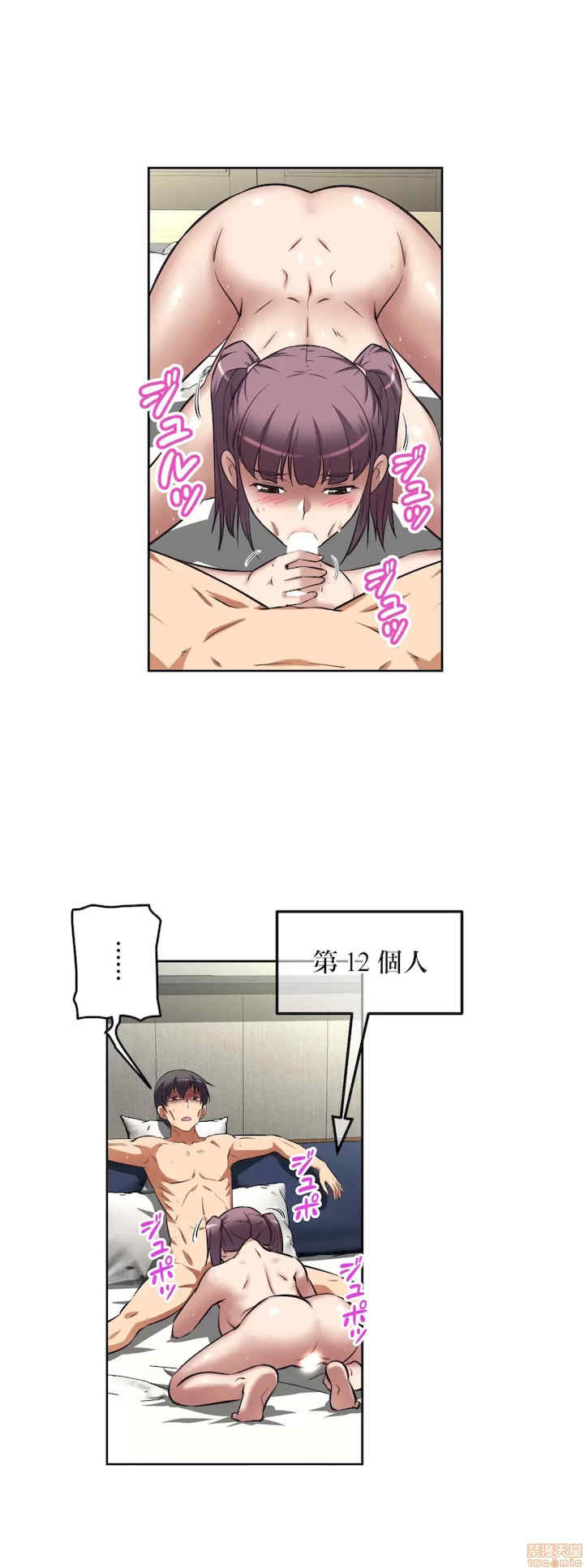 性爱转生!三途川的女孩们