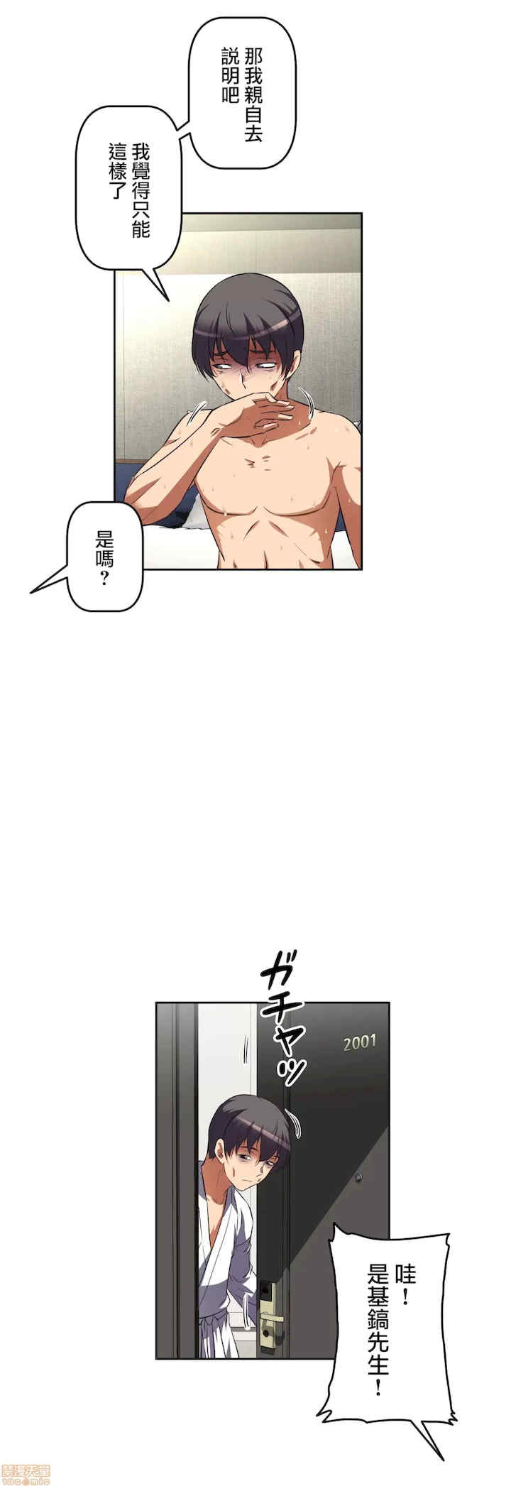 性爱转生!三途川的女孩们