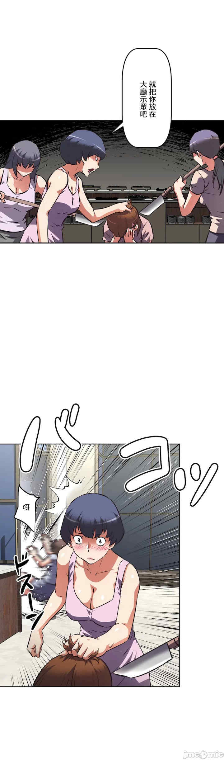 性爱转生!三途川的女孩们