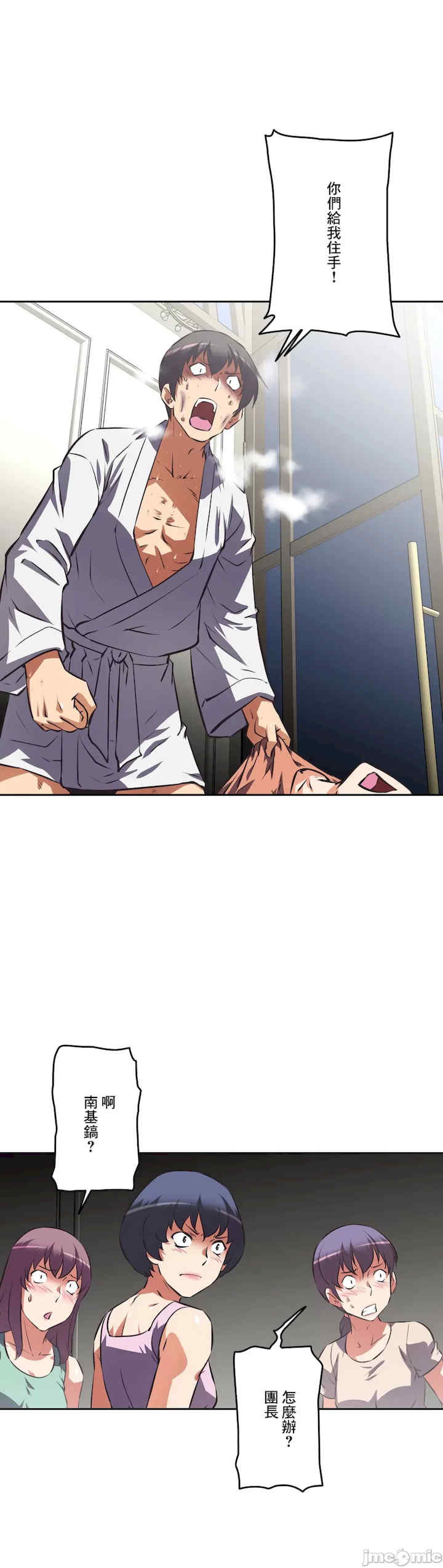 性爱转生!三途川的女孩们