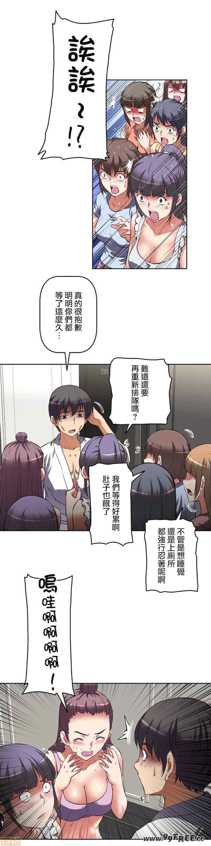 性爱转生!三途川的女孩们