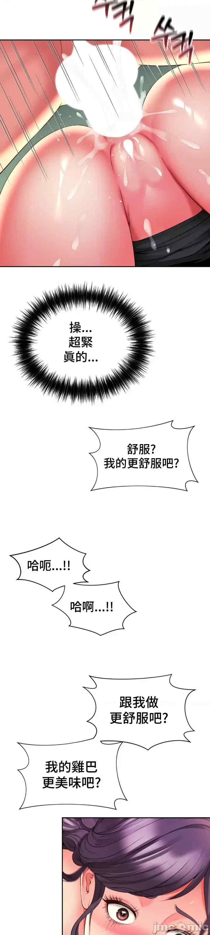 和朋友妈妈做朋友