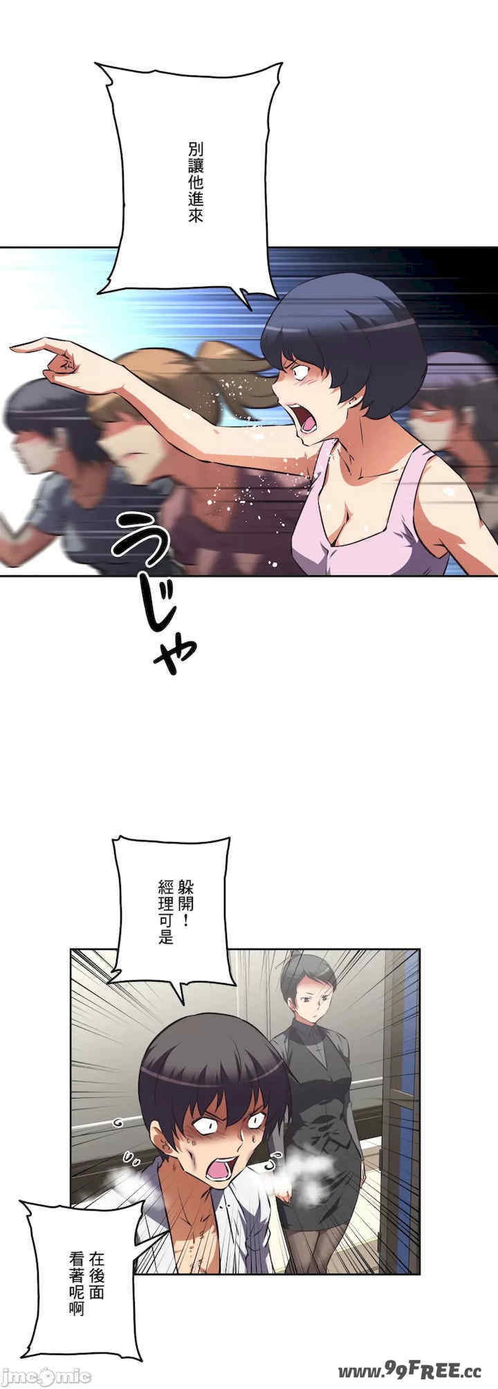 性爱转生!三途川的女孩们