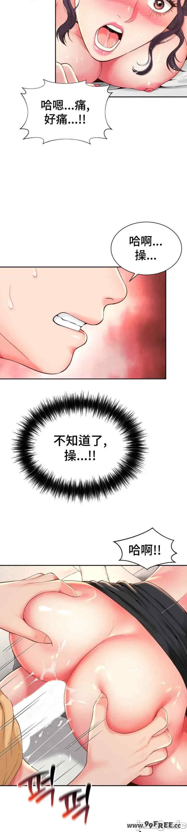 和朋友妈妈做朋友