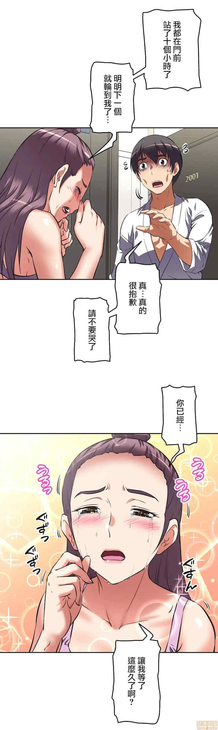 性爱转生!三途川的女孩们