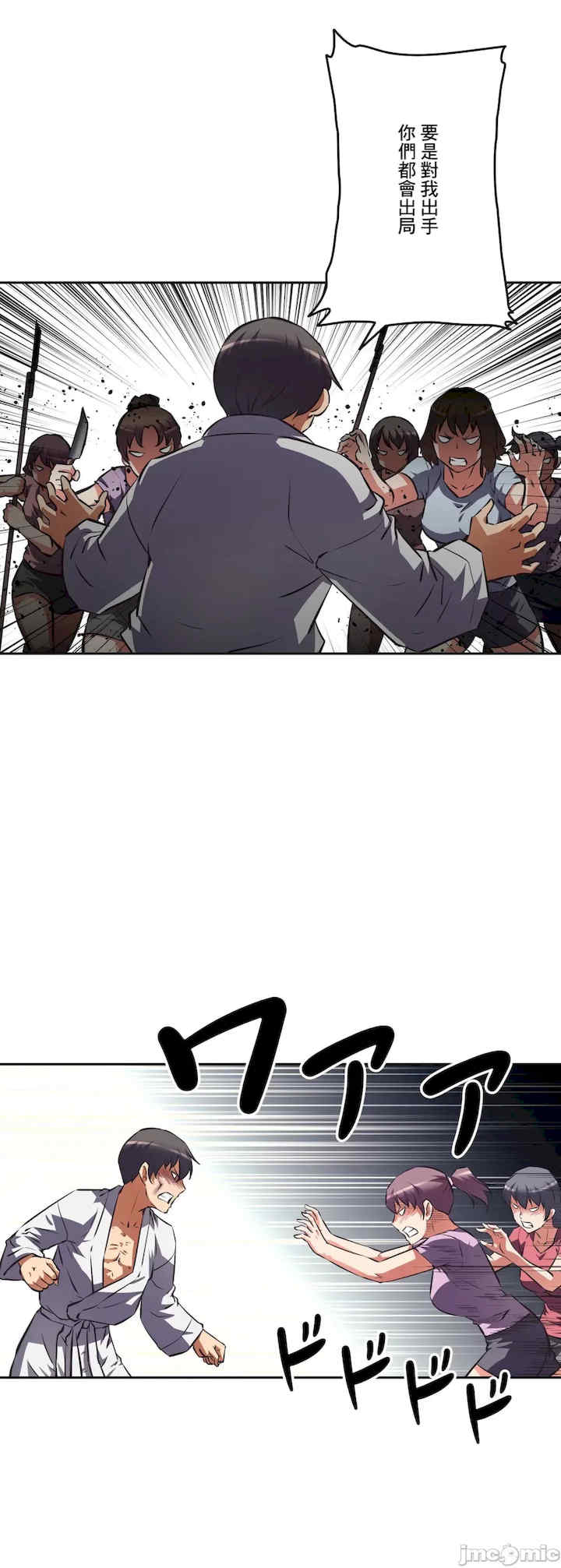 性爱转生!三途川的女孩们