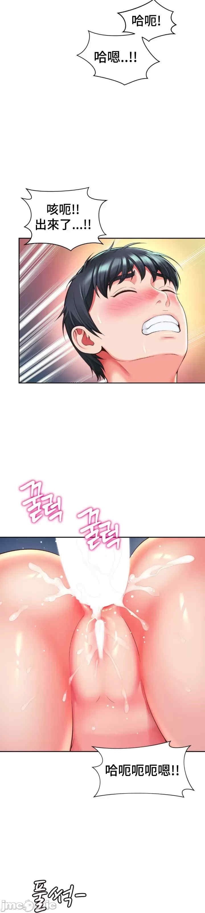 和朋友妈妈做朋友