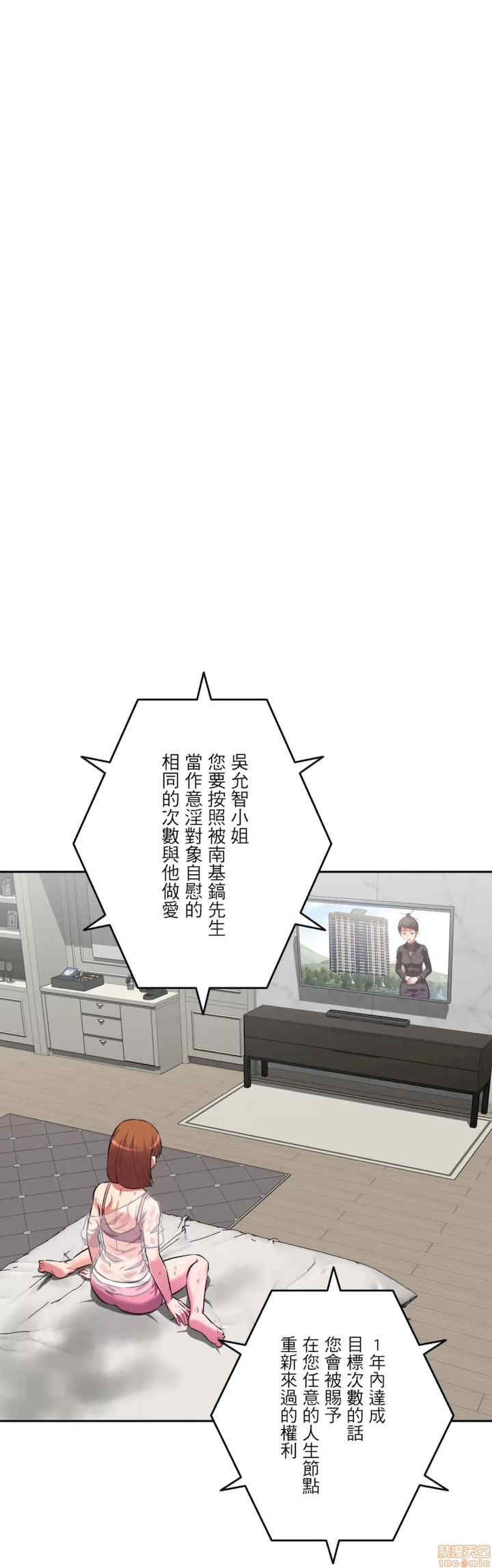 性爱转生!三途川的女孩们