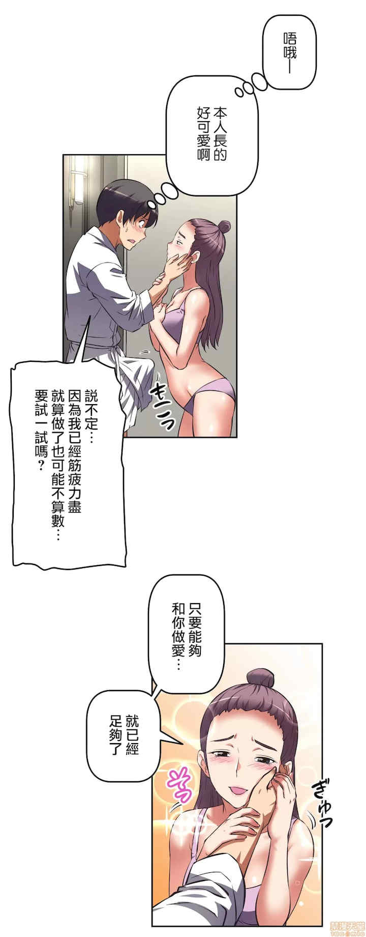 性爱转生!三途川的女孩们