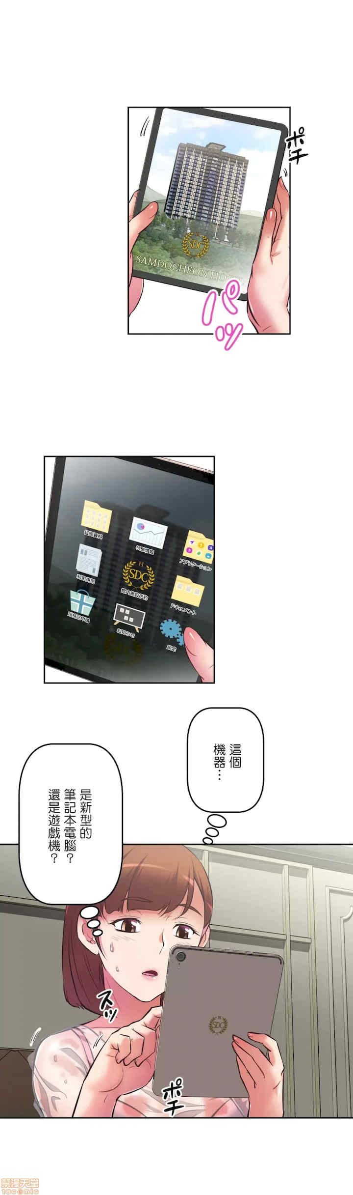 性爱转生!三途川的女孩们