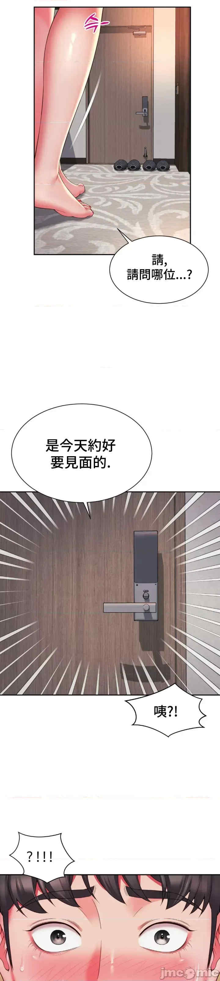 和朋友妈妈做朋友