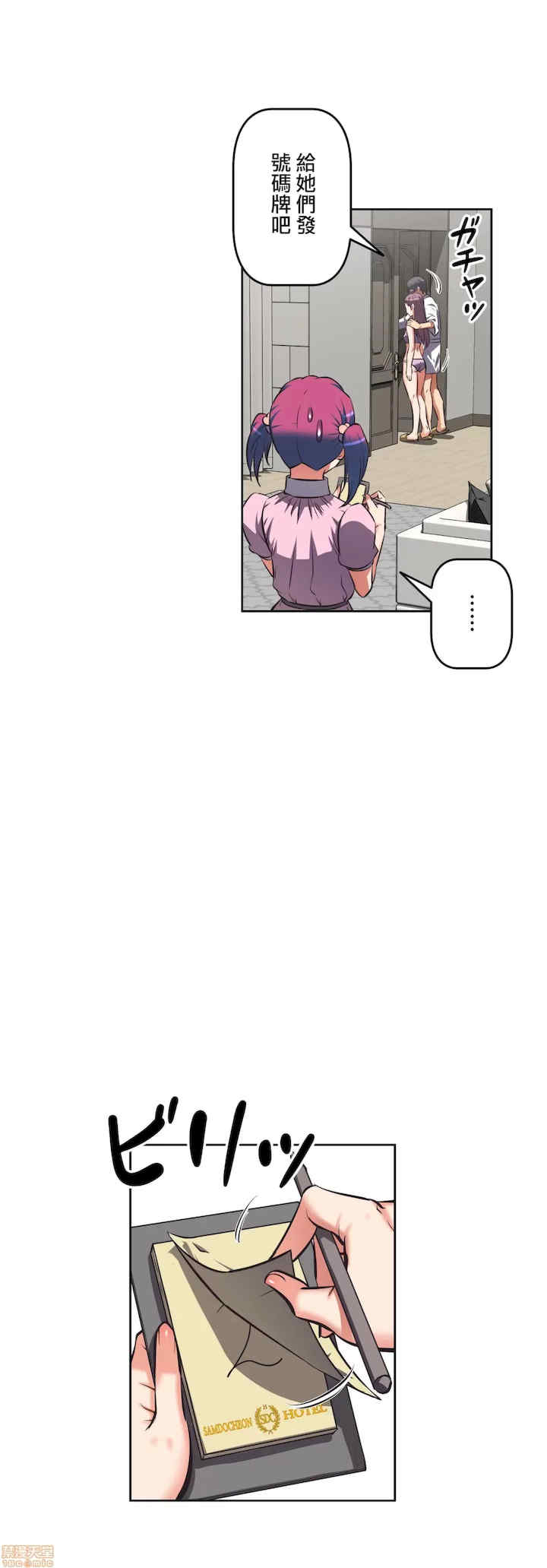 性爱转生!三途川的女孩们