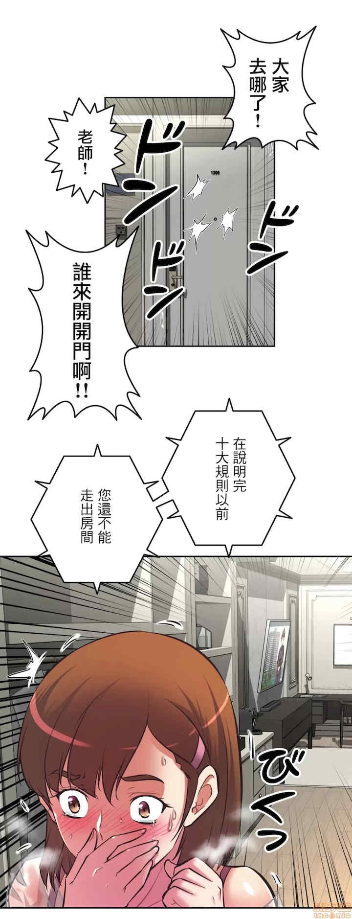 性爱转生!三途川的女孩们