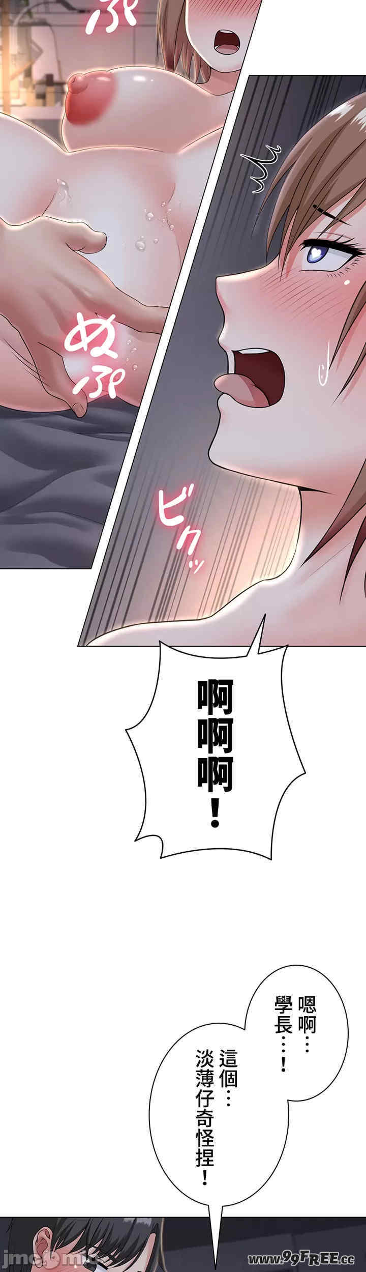 都会男子和方言女子的爱爱教学