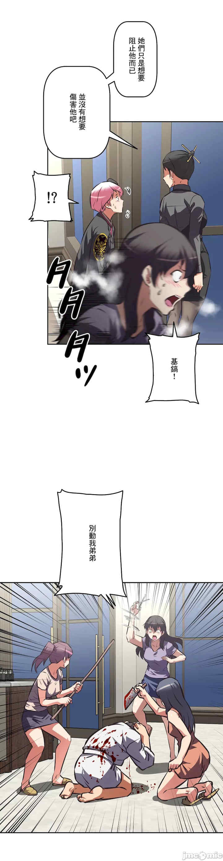 性爱转生!三途川的女孩们