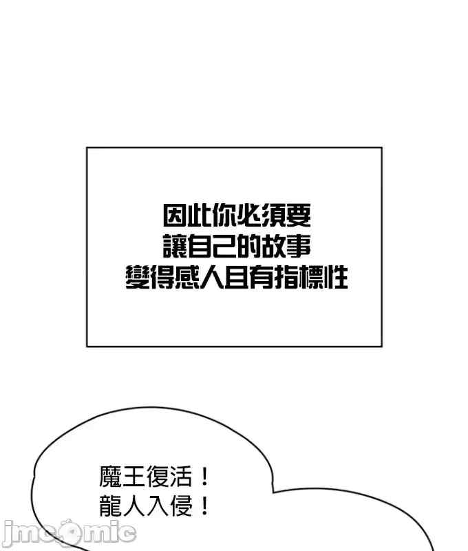 醒来之后,变成黄游反派？第二季