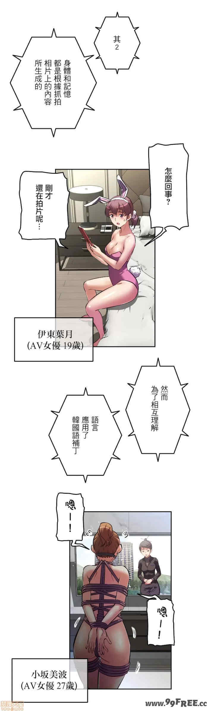 性爱转生!三途川的女孩们