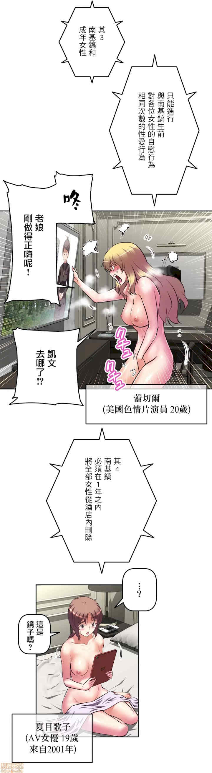 性爱转生!三途川的女孩们