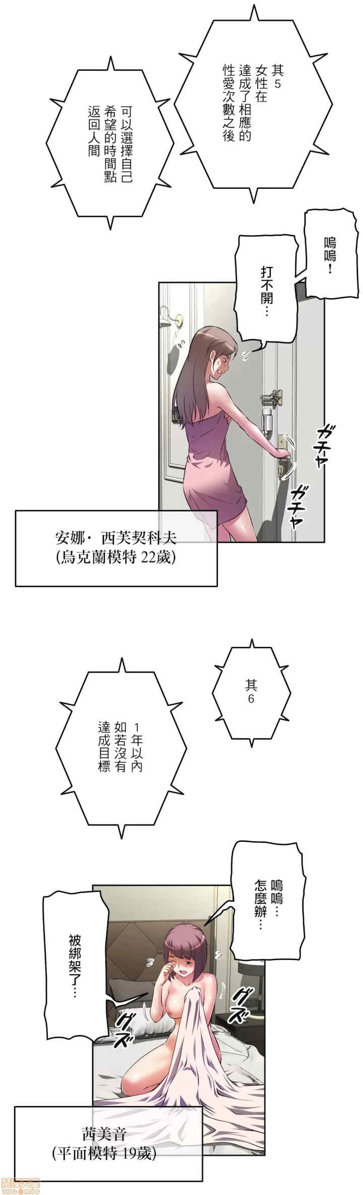 性爱转生!三途川的女孩们