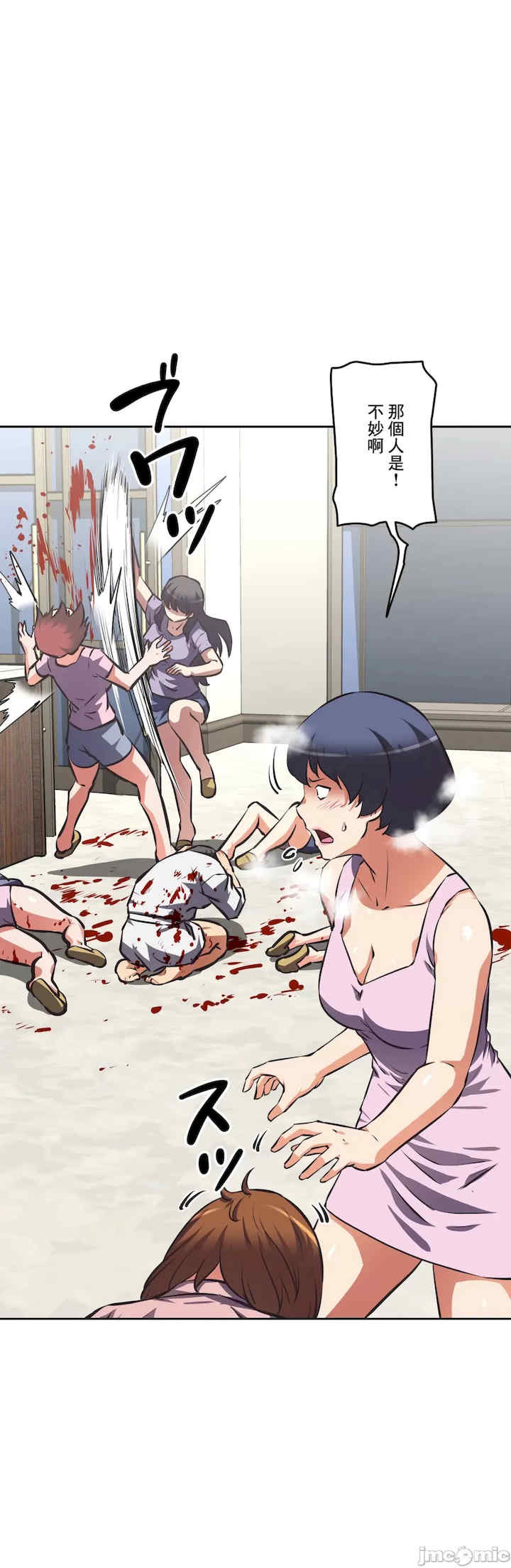 性爱转生!三途川的女孩们