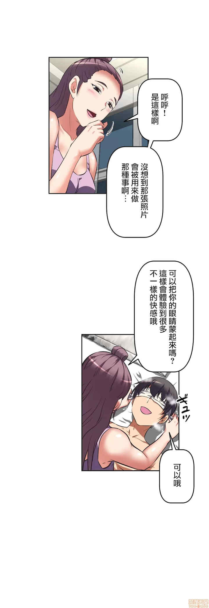 性爱转生!三途川的女孩们