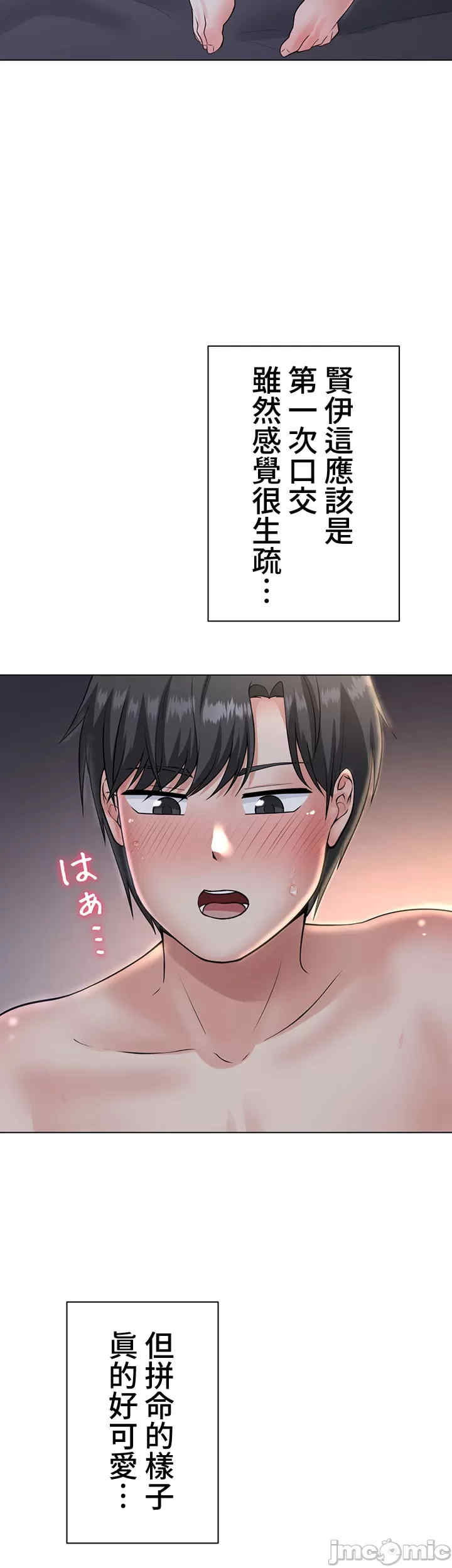 都会男子和方言女子的爱爱教学