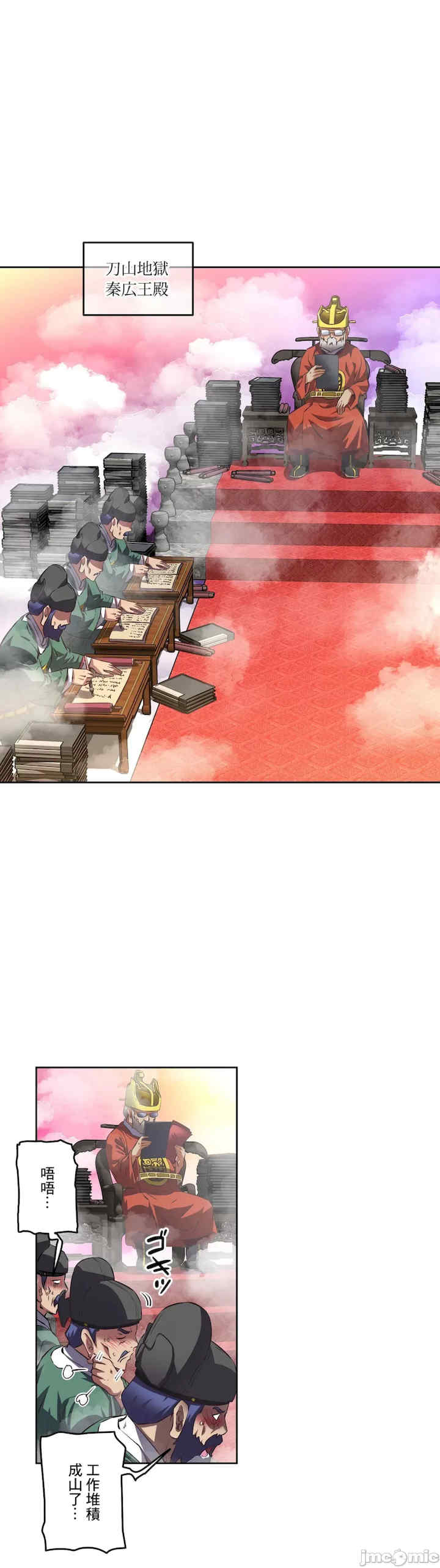 性爱转生!三途川的女孩们