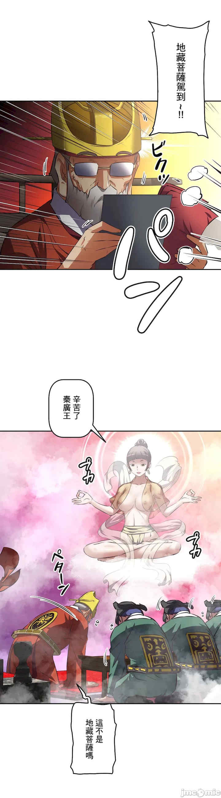 性爱转生!三途川的女孩们